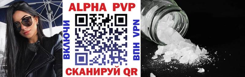 A PVP Соль  Костомукша 