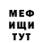 MDMA молли Aslid Asanovich