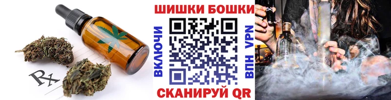 Cannafood конопля  Костомукша 