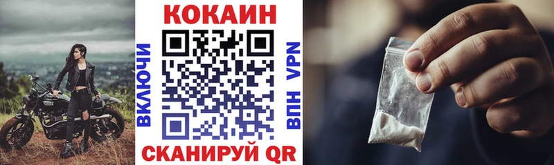 COCAIN Fish Scale  наркотики  Костомукша 