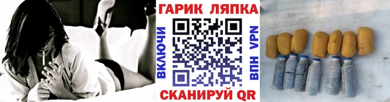 ГАШ гарик  MEGA зеркало  Костомукша 