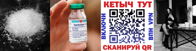 наркошоп  сайты даркнета как зайти  Кетамин VHQ  Костомукша  MEGA как войти 