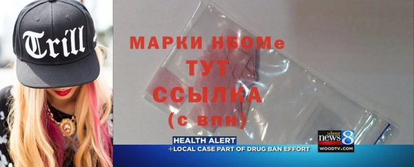 mdma Абаза