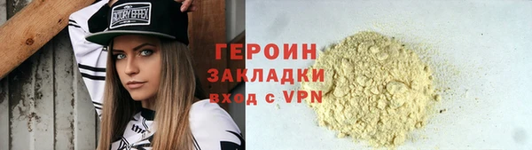 кокс Протвино