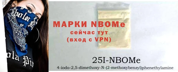 спиды Пролетарск
