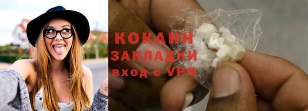 бутик Ивангород