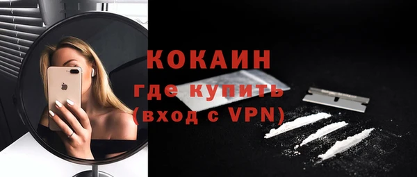 PSILOCYBIN Абинск