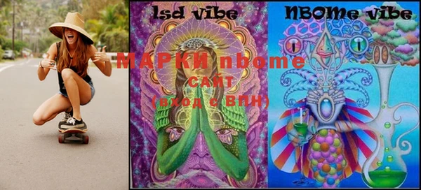 PSILOCYBIN Абинск