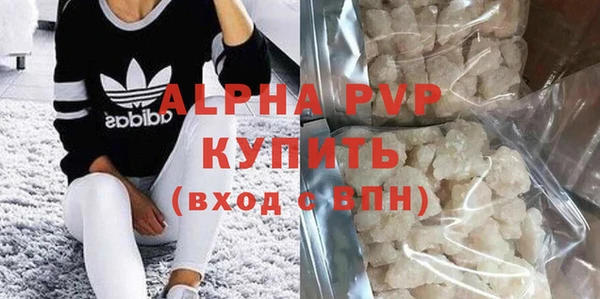 кокс Протвино