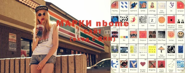 кокс Протвино