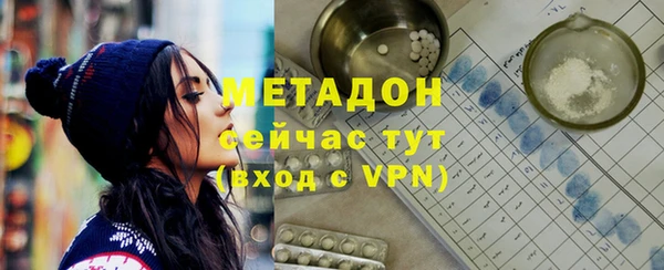 спиды Пролетарск
