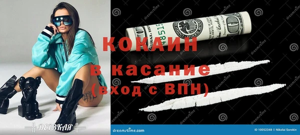 кокс Абдулино