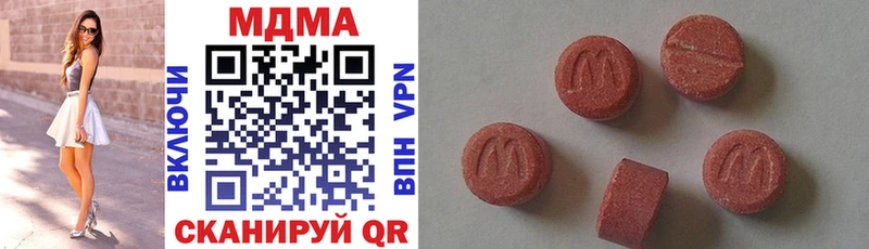 МДМА Molly  Костомукша 
