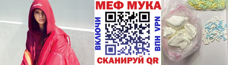 Меф мяу мяу кристаллы Костомукша