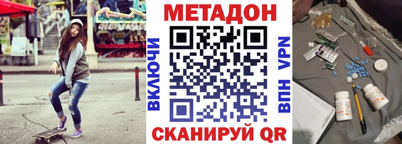 ссылка на мегу ссылки  Костомукша  МЕТАДОН VHQ 