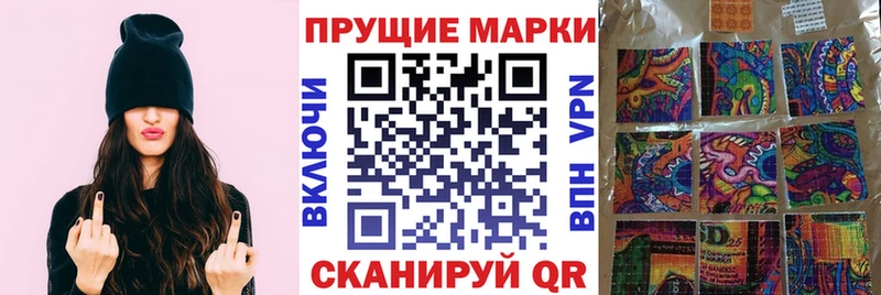 Марки 25I-NBOMe 1500мкг mega ТОР Костомукша