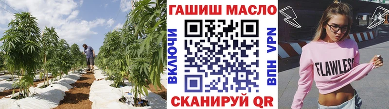 Дистиллят ТГК THC oil  Костомукша 
