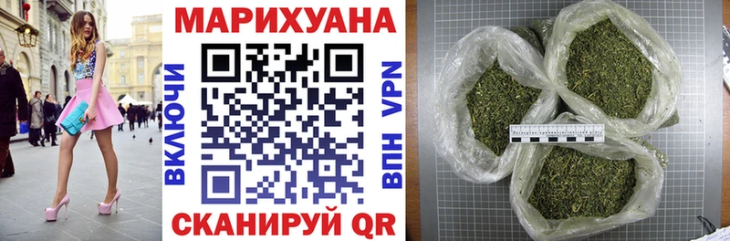 Канабис Ganja  блэк спрут зеркало  Костомукша 